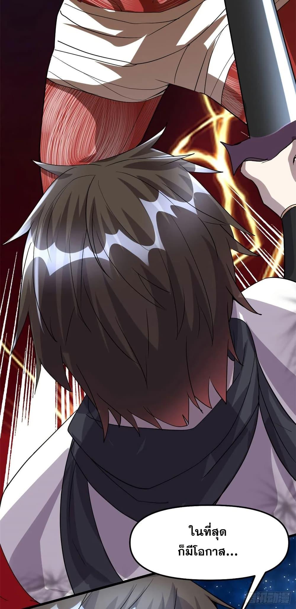 Manga-lc-com อ่านมังงะ อ่านการ์ตูน ออนไลน์ ฟรี God of War System ตอนที่ 1 2 3 4 5 6 7 8 9 10 11 12 13 14 ฟรี ไม่มีโฆษณา Manga-lc - อ่าน มังงะ อ่าน การ์ตูน ออนไลน์ อ่านมังงะ ฟรี