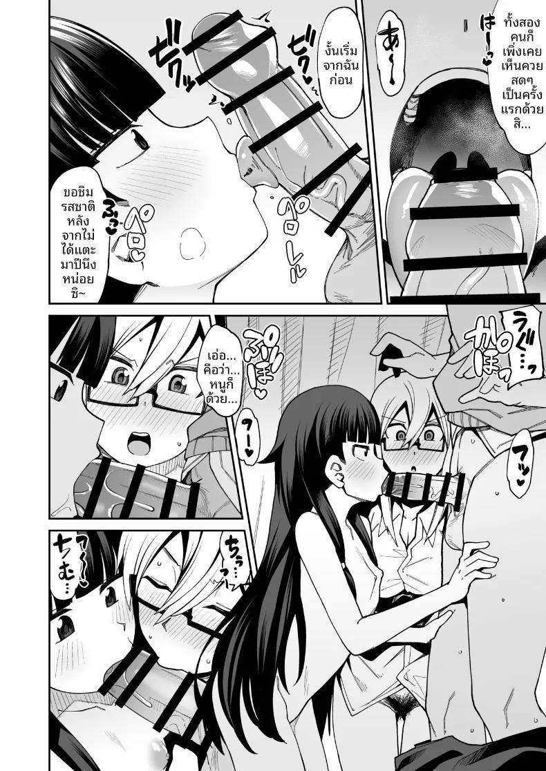 Doujin-Lc- อ่าน โดจิน มังฮวา เกาหลี ญี่ปุ่น จีน แปลไทย ยินดีต้อนรับสู่ชมรมหาคู่หลังเลิกเรียน (Kauti) ตอนที่ 1 2 3 4 5 6 7 8 9 10 11 12 13 14 ฟรี ไม่มีโฆษณา อ่าน โดจิน Manhwa เกาหลี ญี่ปุ่น จีน เรามีครบ คัดมาให้เน้นๆ โดจิน 18+ รับประกันความฟินโดย  Doujin Lc