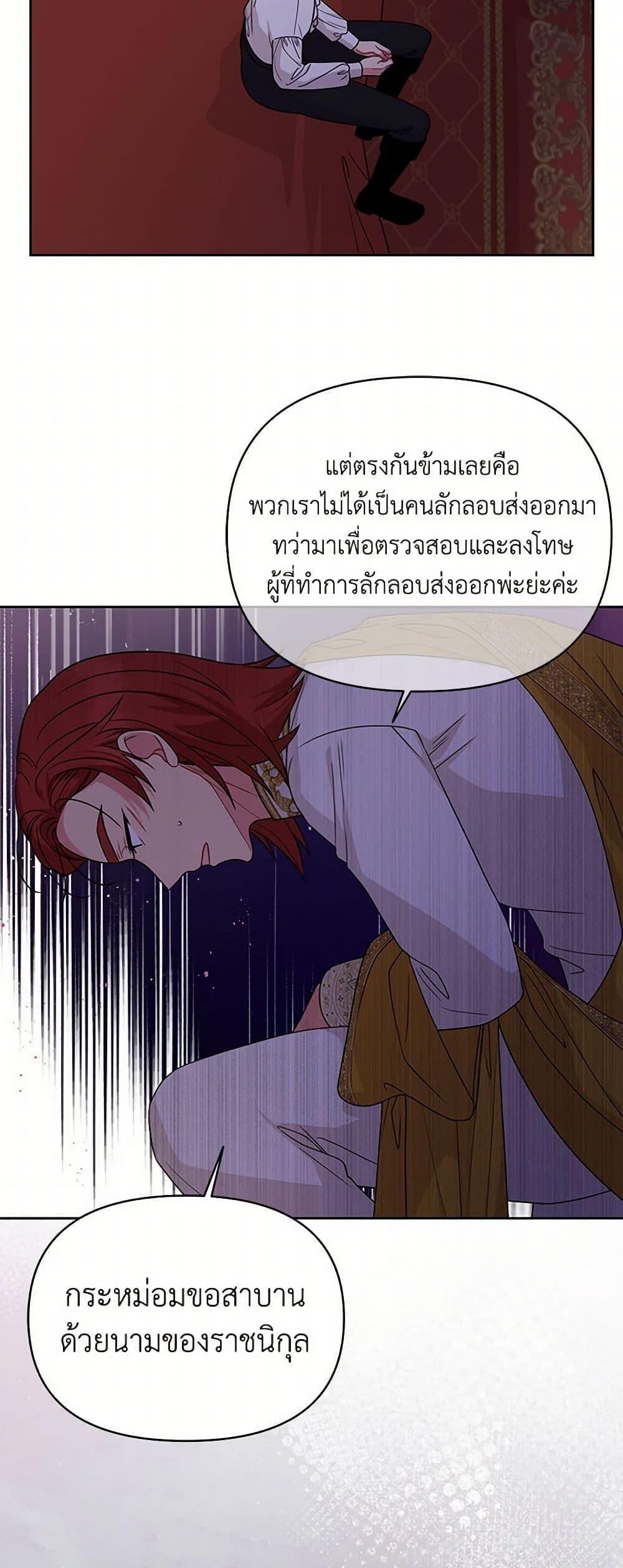 Manga-lc-com อ่านมังงะ อ่านการ์ตูน ออนไลน์ ฟรี My BFF is a Tyrant in Training ตอนที่ 1 2 3 4 5 6 7 8 9 10 11 12 13 14 ฟรี ไม่มีโฆษณา Manga-lc - อ่าน มังงะ อ่าน การ์ตูน ออนไลน์ อ่านมังงะ ฟรี