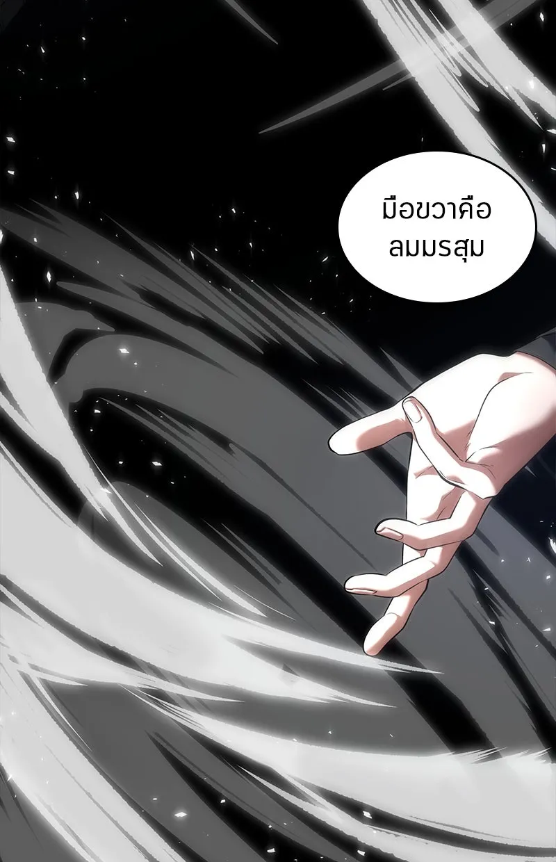 Omniscient Reader อ่านชะตาวันสิ้นโลก ตอนที่ 16 บทละครลำดับห้า (3) รูปที่ 167