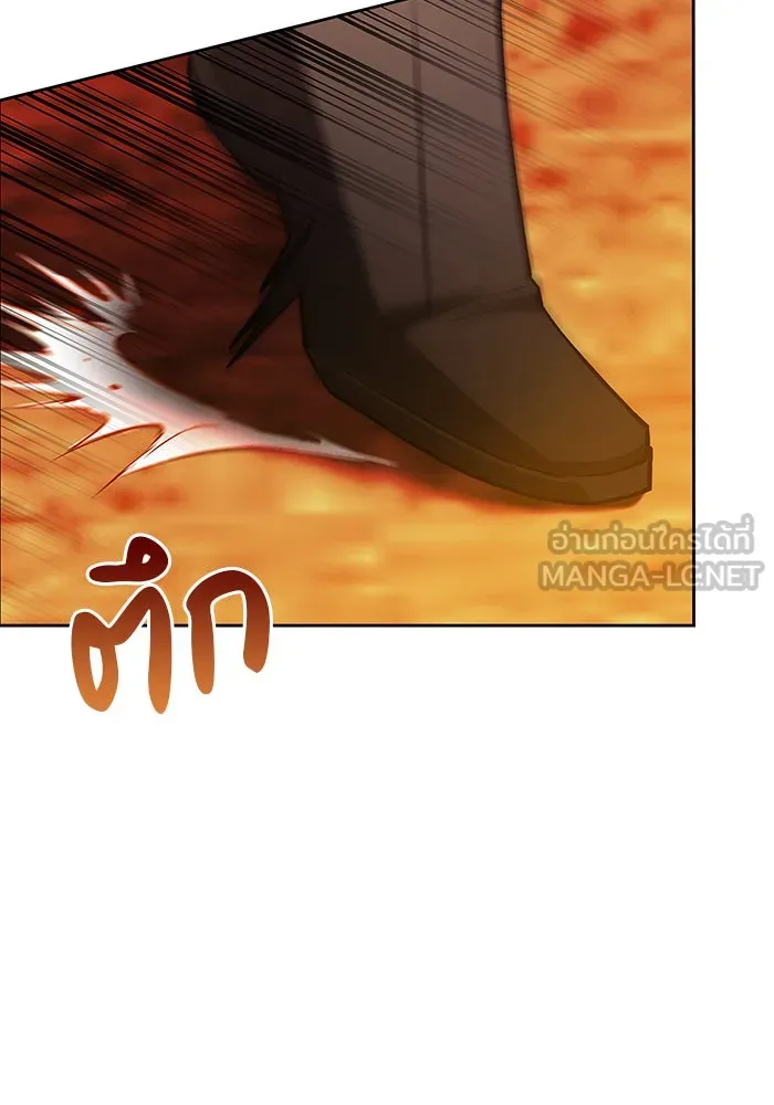 ผมไม่ได้เก่งอย่างที่คิด ตอนที่ 3 รูปที่ 123