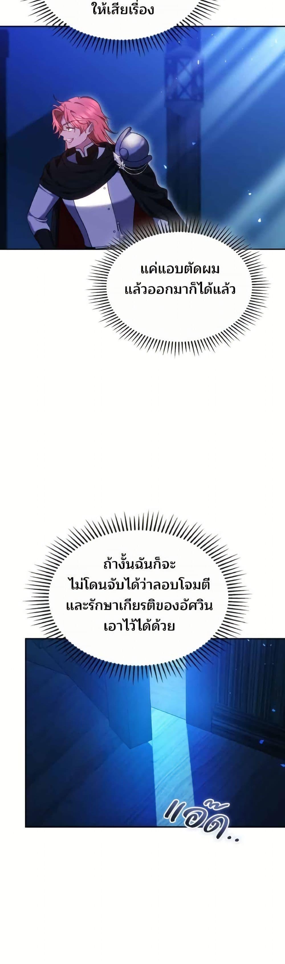Manga-lc-com อ่านมังงะ อ่านการ์ตูน ออนไลน์ ฟรี The Reason Why the Villainess Picked up a Sword ตอนที่ 1 2 3 4 5 6 7 8 9 10 11 12 13 14 ฟรี ไม่มีโฆษณา Manga-lc - อ่าน มังงะ อ่าน การ์ตูน ออนไลน์ อ่านมังงะ ฟรี