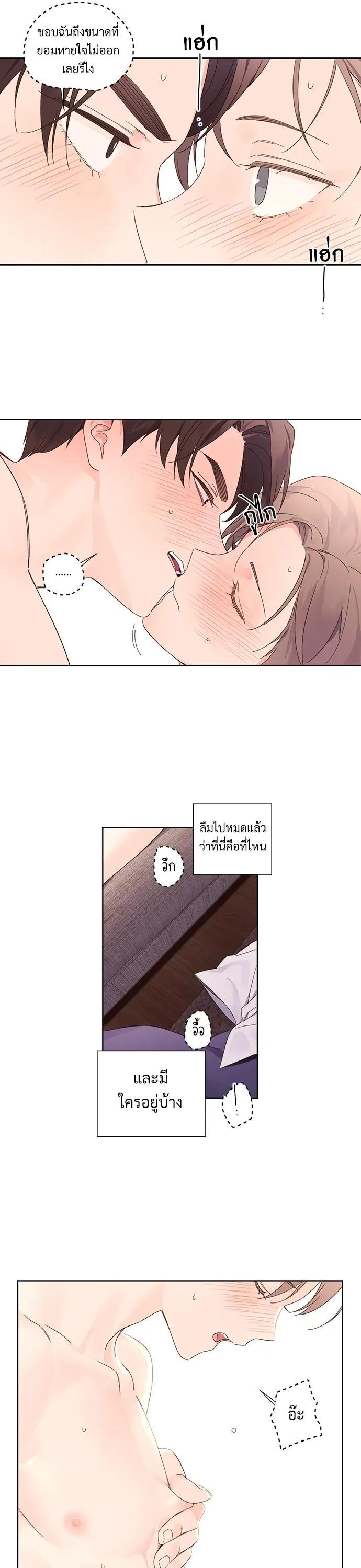 Manga-lc-com อ่านมังงะ อ่านการ์ตูน ออนไลน์ ฟรี 4 Week Lovers ตอนที่ 1 2 3 4 5 6 7 8 9 10 11 12 13 14 ฟรี ไม่มีโฆษณา Manga-lc - อ่าน มังงะ อ่าน การ์ตูน ออนไลน์ อ่านมังงะ ฟรี