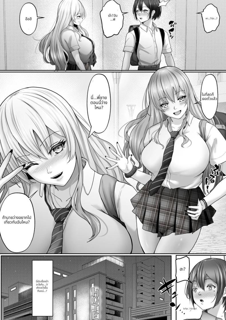 Doujin-Lc- อ่าน โดจิน มังฮวา เกาหลี ญี่ปุ่น จีน แปลไทย ปกป้องฉันด้วยนะ (Rikazu) ตอนที่ 1 2 3 4 5 6 7 8 9 10 11 12 13 14 ฟรี ไม่มีโฆษณา อ่าน โดจิน Manhwa เกาหลี ญี่ปุ่น จีน เรามีครบ คัดมาให้เน้นๆ โดจิน 18+ รับประกันความฟินโดย  Doujin Lc
