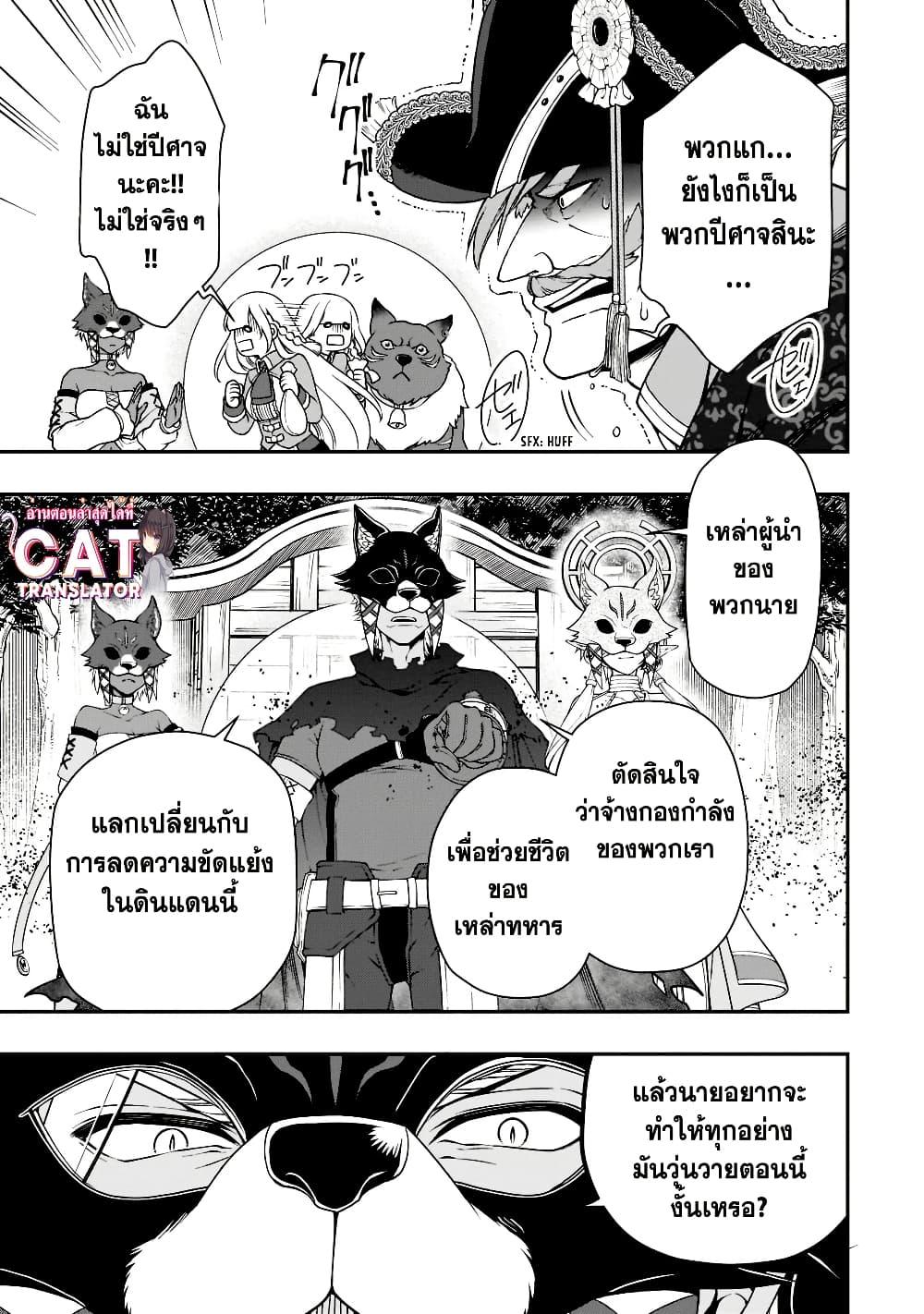 Manga-lc-com อ่านมังงะ อ่านการ์ตูน ออนไลน์ ฟรี Chillin Different World Life of the Ex-Brave Canditate was Cheat from Lv2 ตอนที่ 1 2 3 4 5 6 7 8 9 10 11 12 13 14 ฟรี ไม่มีโฆษณา Manga-lc - อ่าน มังงะ อ่าน การ์ตูน ออนไลน์ อ่านมังงะ ฟรี