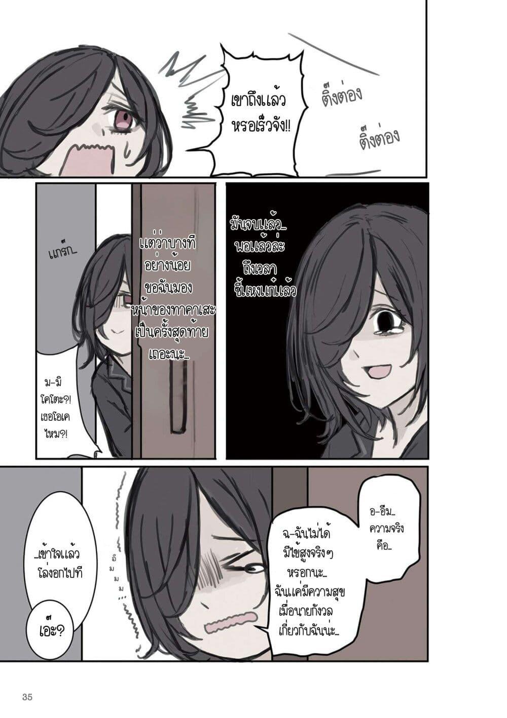 Manga-lc-com อ่านมังงะ อ่านการ์ตูน ออนไลน์ ฟรี Mikoto-chan Doesn’t Want to Be Hated! ตอนที่ 1 2 3 4 5 6 7 8 9 10 11 12 13 14 ฟรี ไม่มีโฆษณา Manga-lc - อ่าน มังงะ อ่าน การ์ตูน ออนไลน์ อ่านมังงะ ฟรี