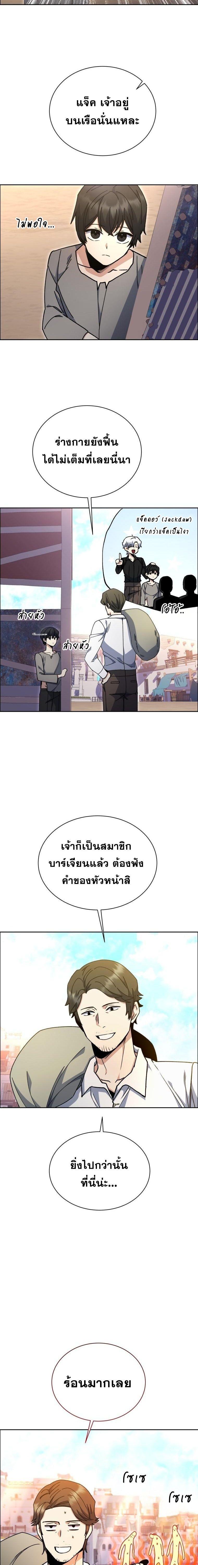 Manga-lc-com อ่านมังงะ อ่านการ์ตูน ออนไลน์ ฟรี Winterbell ตอนที่ 1 2 3 4 5 6 7 8 9 10 11 12 13 14 ฟรี ไม่มีโฆษณา Manga-lc - อ่าน มังงะ อ่าน การ์ตูน ออนไลน์ อ่านมังงะ ฟรี