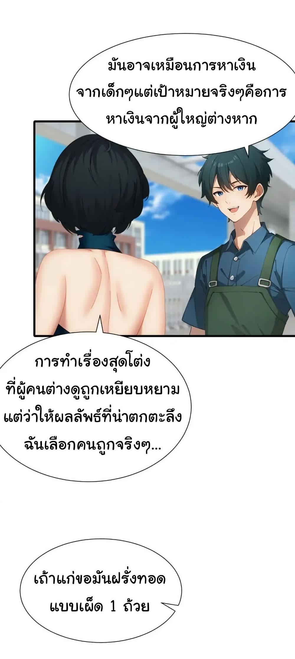 Manga-lc-com อ่านมังงะ อ่านการ์ตูน ออนไลน์ ฟรี Empress wife and trash husband ตอนที่ 1 2 3 4 5 6 7 8 9 10 11 12 13 14 ฟรี ไม่มีโฆษณา Manga-lc - อ่าน มังงะ อ่าน การ์ตูน ออนไลน์ อ่านมังงะ ฟรี