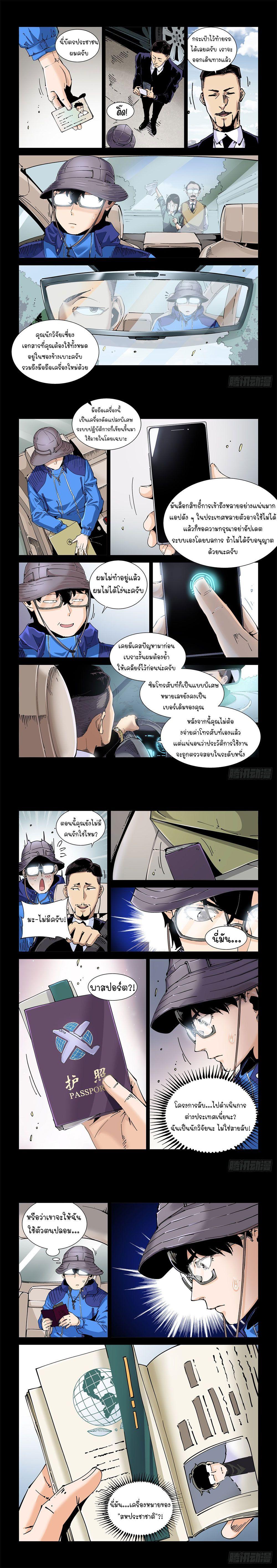 Manga-lc-com อ่านมังงะ อ่านการ์ตูน ออนไลน์ ฟรี Legend of Cyber Heroes ตอนที่ 1 2 3 4 5 6 7 8 9 10 11 12 13 14 ฟรี ไม่มีโฆษณา Manga-lc - อ่าน มังงะ อ่าน การ์ตูน ออนไลน์ อ่านมังงะ ฟรี