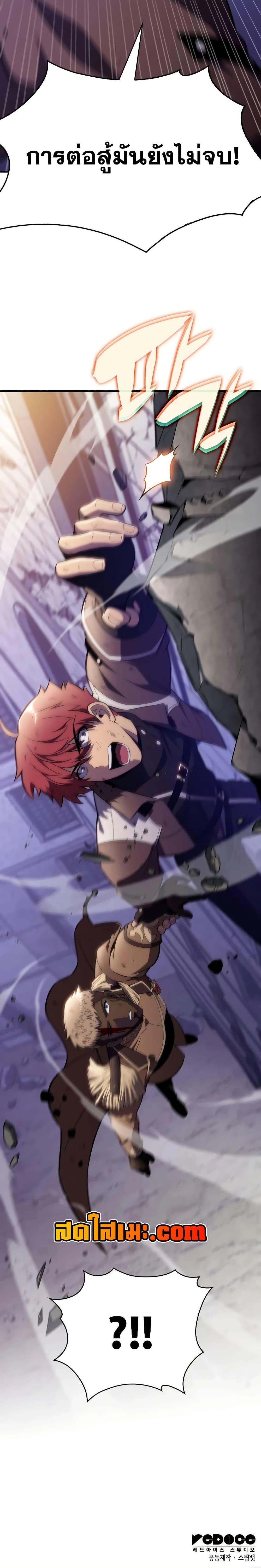 Manga-lc-com อ่านมังงะ อ่านการ์ตูน ออนไลน์ ฟรี The Regressed Son of a Duke is an Assassin ตอนที่ 1 2 3 4 5 6 7 8 9 10 11 12 13 14 ฟรี ไม่มีโฆษณา Manga-lc - อ่าน มังงะ อ่าน การ์ตูน ออนไลน์ อ่านมังงะ ฟรี