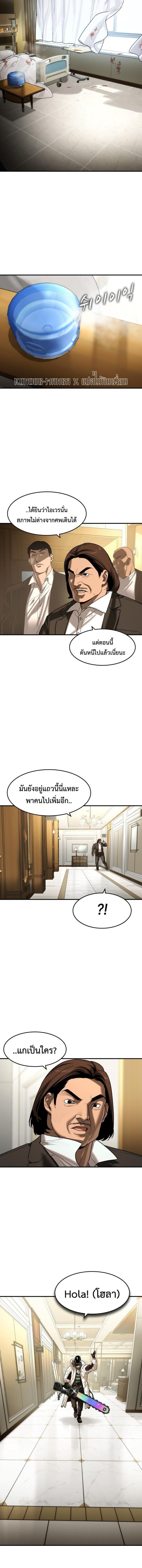 Manga-lc-com อ่านมังงะ อ่านการ์ตูน ออนไลน์ ฟรี The Childe ตอนที่ 1 2 3 4 5 6 7 8 9 10 11 12 13 14 ฟรี ไม่มีโฆษณา Manga-lc - อ่าน มังงะ อ่าน การ์ตูน ออนไลน์ อ่านมังงะ ฟรี