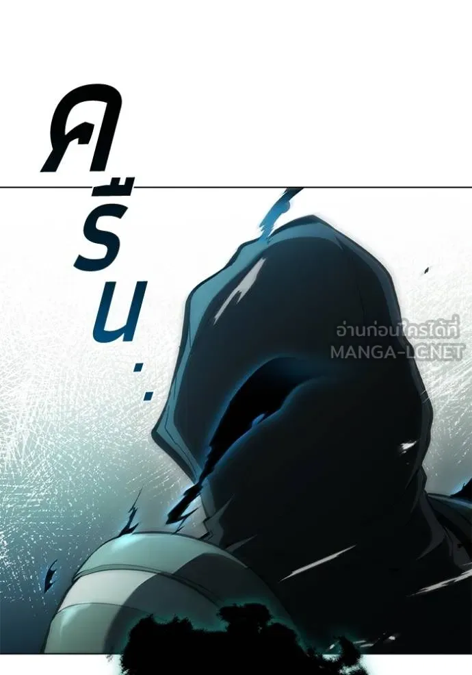 เกิดใหม่ในร่างดยุก ตอนที่ 81 รูปที่ 34