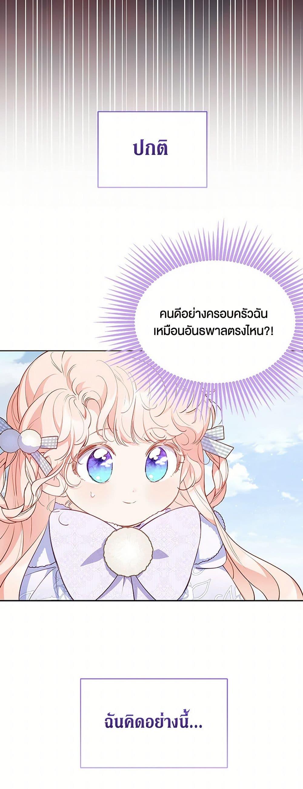 Manga-lc-com อ่านมังงะ อ่านการ์ตูน ออนไลน์ ฟรี Obsessed With Shuelina ตอนที่ 1 2 3 4 5 6 7 8 9 10 11 12 13 14 ฟรี ไม่มีโฆษณา Manga-lc - อ่าน มังงะ อ่าน การ์ตูน ออนไลน์ อ่านมังงะ ฟรี
