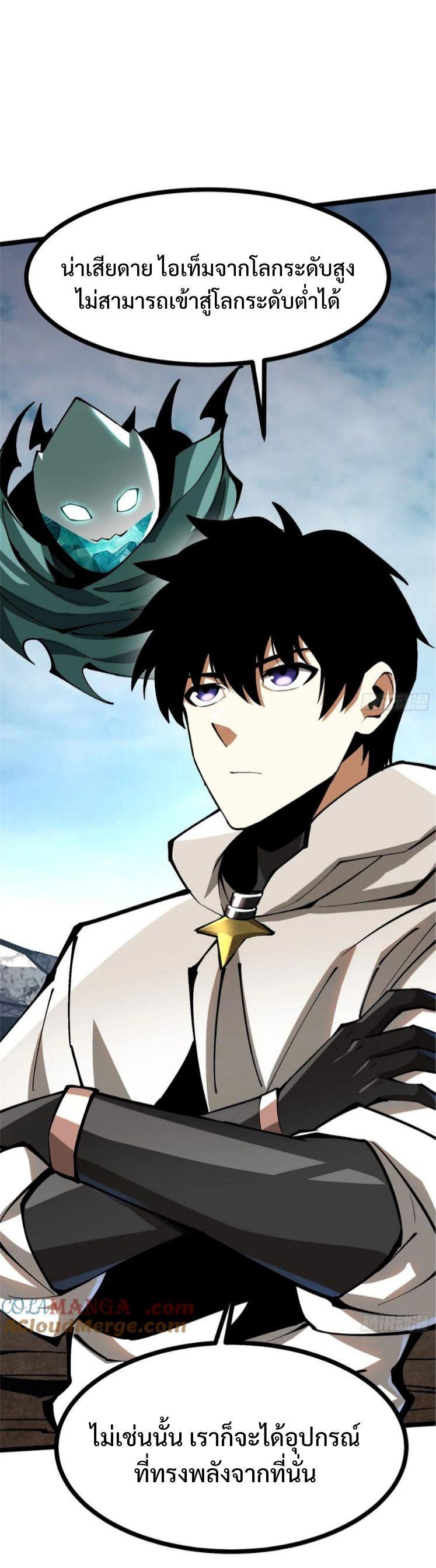 Manga-lc-com อ่านมังงะ อ่านการ์ตูน ออนไลน์ ฟรี I REALLY DON’T WANT TO LEARN FORBIDDEN SPELLS ตอนที่ 1 2 3 4 5 6 7 8 9 10 11 12 13 14 ฟรี ไม่มีโฆษณา Manga-lc - อ่าน มังงะ อ่าน การ์ตูน ออนไลน์ อ่านมังงะ ฟรี
