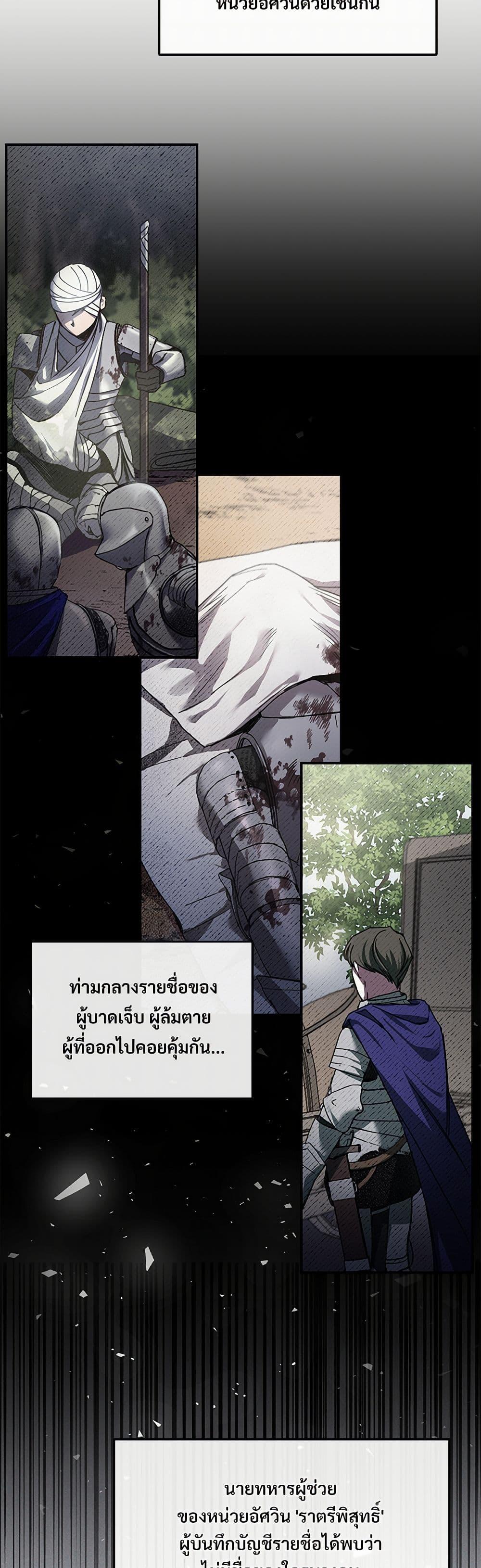 Manga-lc-com อ่านมังงะ อ่านการ์ตูน ออนไลน์ ฟรี The Night Without Shadows ตอนที่ 1 2 3 4 5 6 7 8 9 10 11 12 13 14 ฟรี ไม่มีโฆษณา Manga-lc - อ่าน มังงะ อ่าน การ์ตูน ออนไลน์ อ่านมังงะ ฟรี