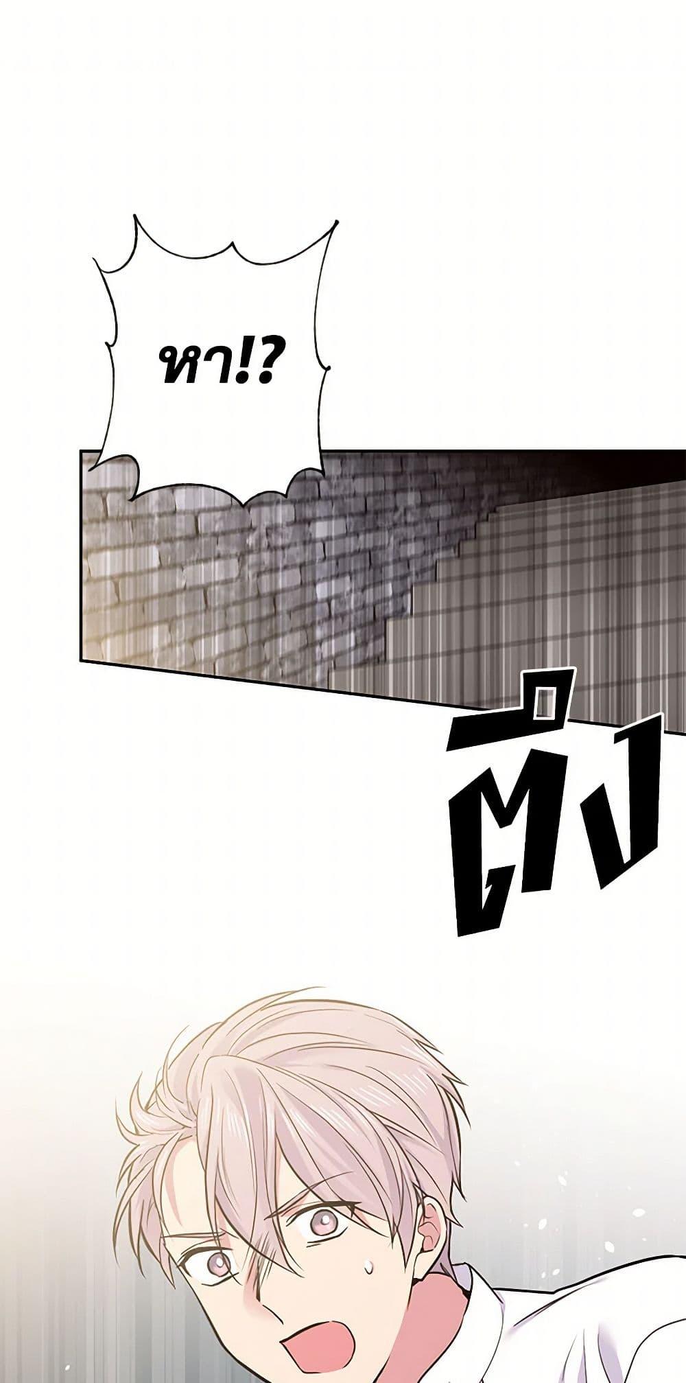 Manga-lc-com อ่านมังงะ อ่านการ์ตูน ออนไลน์ ฟรี My Goal is to Live a Long ตอนที่ 1 2 3 4 5 6 7 8 9 10 11 12 13 14 ฟรี ไม่มีโฆษณา Manga-lc - อ่าน มังงะ อ่าน การ์ตูน ออนไลน์ อ่านมังงะ ฟรี