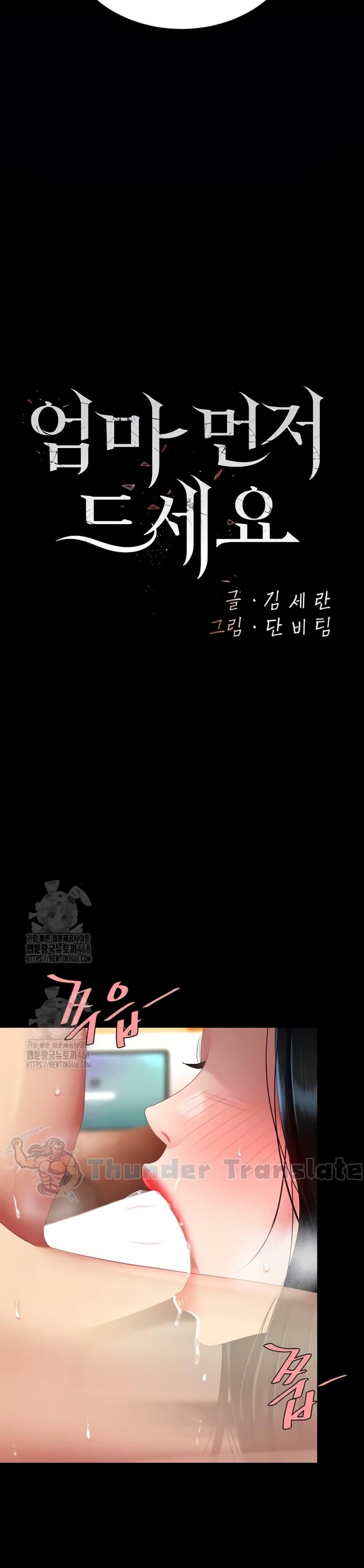 Doujin-Lc- อ่าน โดจิน มังฮวา เกาหลี ญี่ปุ่น จีน แปลไทย Go Ahead, Mom ตอนที่ 1 2 3 4 5 6 7 8 9 10 11 12 13 14 ฟรี ไม่มีโฆษณา อ่าน โดจิน Manhwa เกาหลี ญี่ปุ่น จีน เรามีครบ คัดมาให้เน้นๆ โดจิน 18+ รับประกันความฟินโดย  Doujin Lc