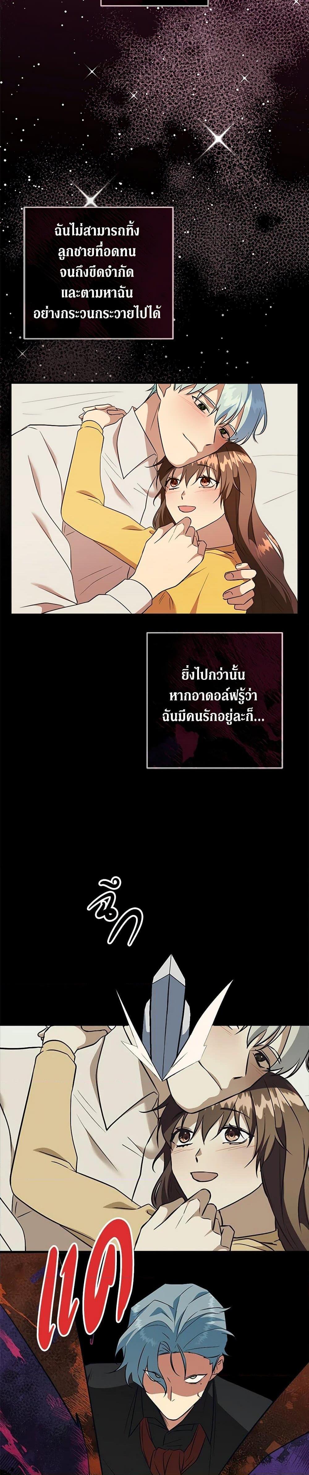 Manga-lc-com อ่านมังงะ อ่านการ์ตูน ออนไลน์ ฟรี Can’t Go Too Far With the Unrelenting Duke ตอนที่ 1 2 3 4 5 6 7 8 9 10 11 12 13 14 ฟรี ไม่มีโฆษณา Manga-lc - อ่าน มังงะ อ่าน การ์ตูน ออนไลน์ อ่านมังงะ ฟรี