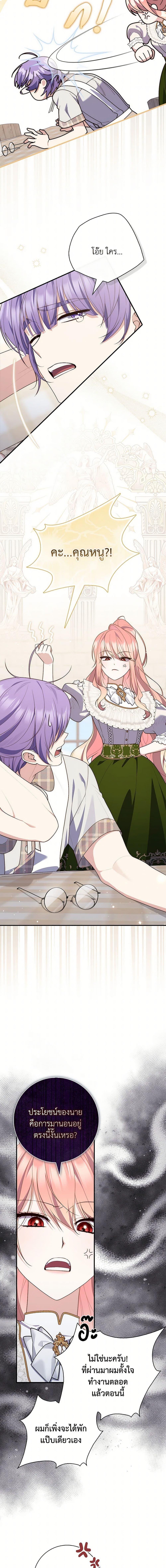 Manga-lc-com อ่านมังงะ อ่านการ์ตูน ออนไลน์ ฟรี A Princess Who Reads Fortune เลดี้ผู้ทํานายโชคชะตา ตอนที่ 1 2 3 4 5 6 7 8 9 10 11 12 13 14 ฟรี ไม่มีโฆษณา Manga-lc - อ่าน มังงะ อ่าน การ์ตูน ออนไลน์ อ่านมังงะ ฟรี