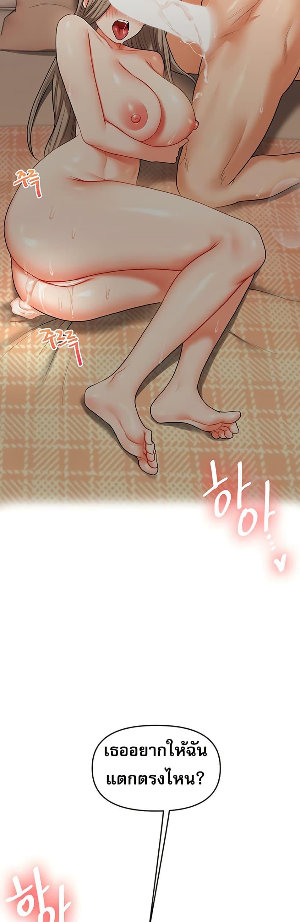 Doujin-Lc- อ่าน โดจิน มังฮวา เกาหลี ญี่ปุ่น จีน แปลไทย Relationship Reversal ตอนที่ 1 2 3 4 5 6 7 8 9 10 11 12 13 14 ฟรี ไม่มีโฆษณา อ่าน โดจิน Manhwa เกาหลี ญี่ปุ่น จีน เรามีครบ คัดมาให้เน้นๆ โดจิน 18+ รับประกันความฟินโดย  Doujin Lc