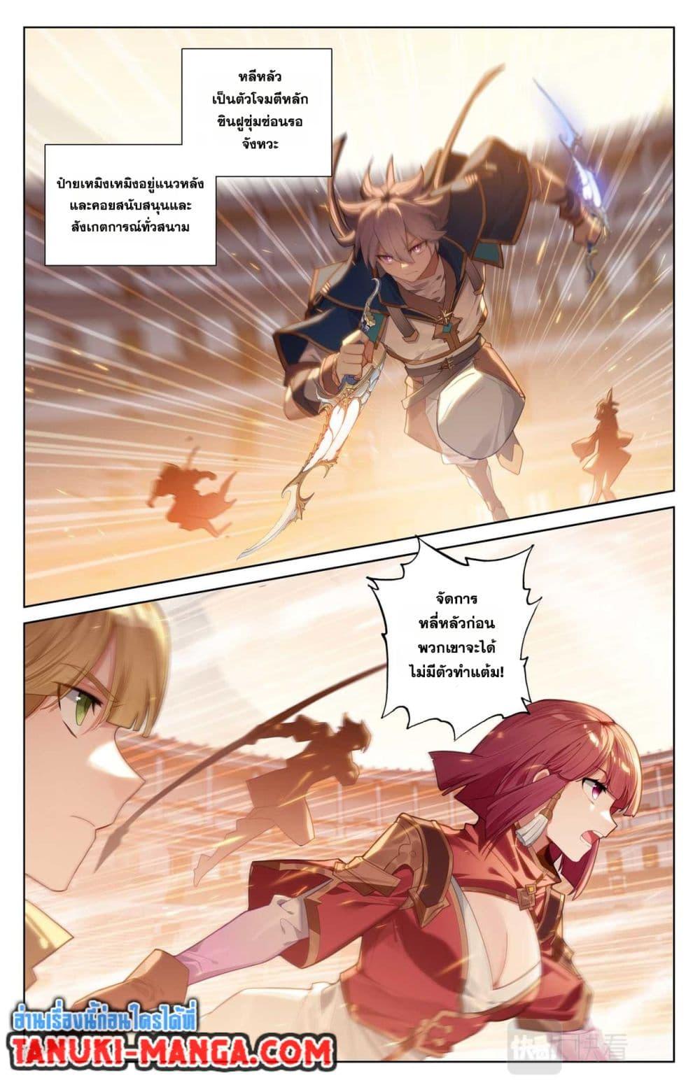 Manga-lc-com อ่านมังงะ อ่านการ์ตูน ออนไลน์ ฟรี Absolute Resonance ตอนที่ 1 2 3 4 5 6 7 8 9 10 11 12 13 14 ฟรี ไม่มีโฆษณา Manga-lc - อ่าน มังงะ อ่าน การ์ตูน ออนไลน์ อ่านมังงะ ฟรี
