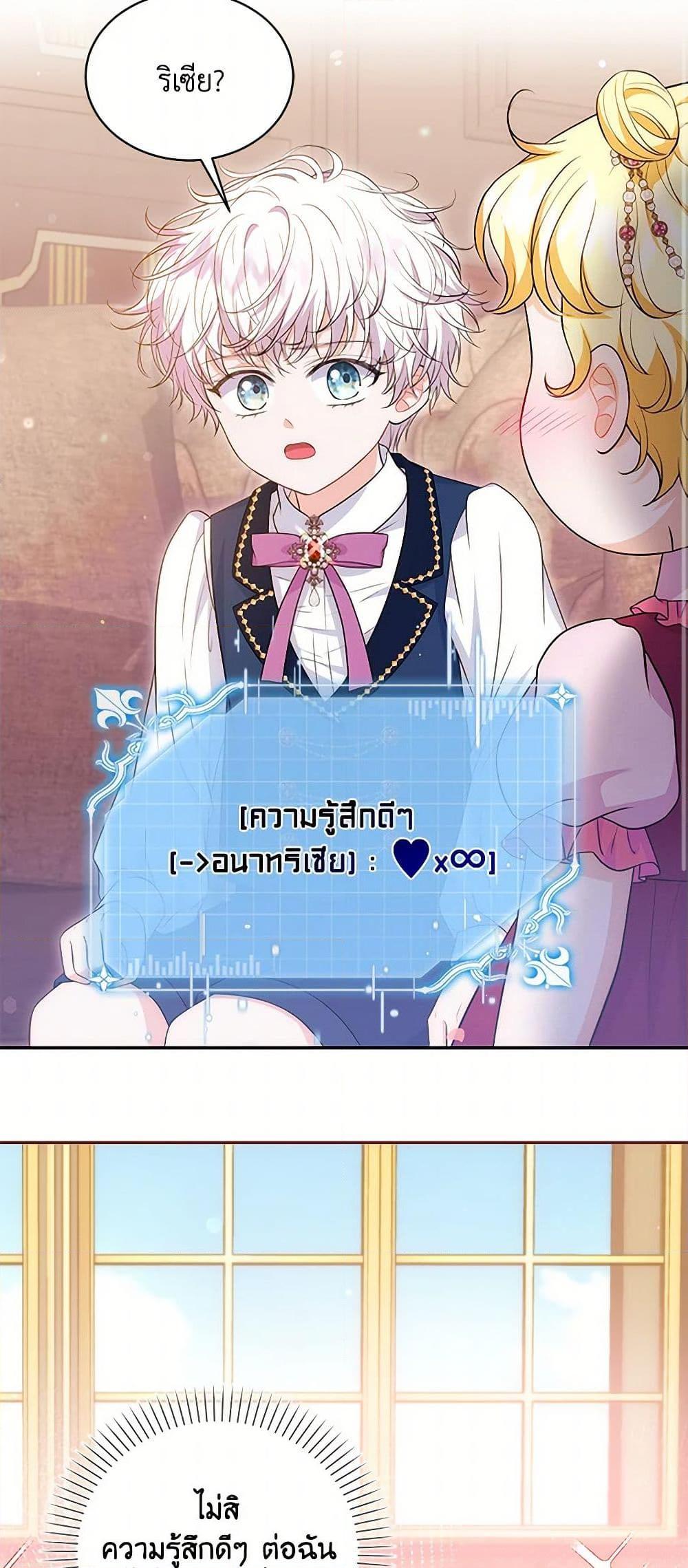 Manga-lc-com อ่านมังงะ อ่านการ์ตูน ออนไลน์ ฟรี The S-Class Baby Princess Is Too Powerful ตอนที่ 1 2 3 4 5 6 7 8 9 10 11 12 13 14 ฟรี ไม่มีโฆษณา Manga-lc - อ่าน มังงะ อ่าน การ์ตูน ออนไลน์ อ่านมังงะ ฟรี