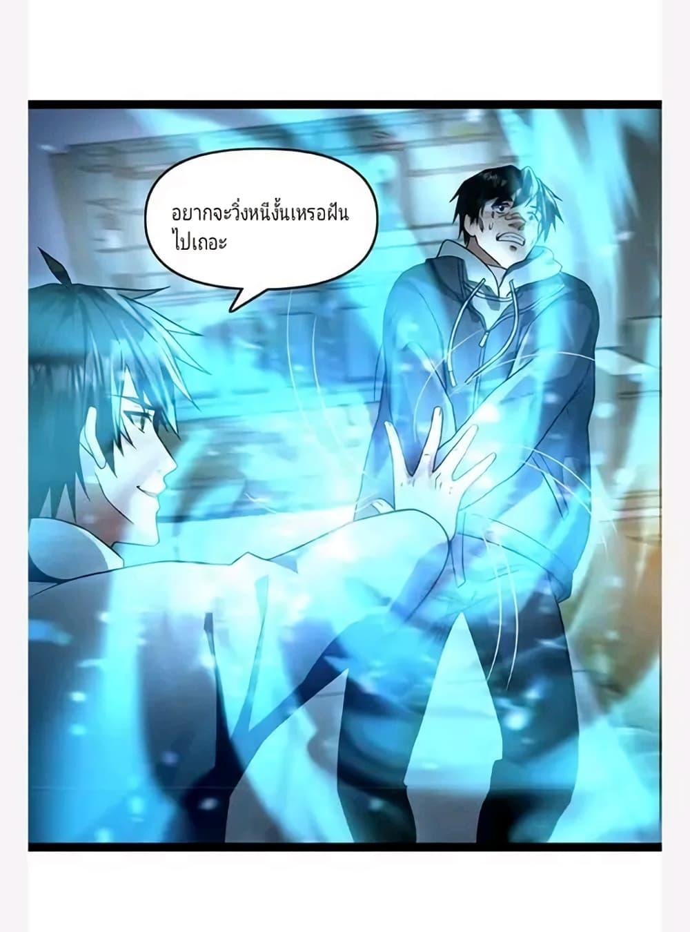 Manga-lc-com อ่านมังงะ อ่านการ์ตูน ออนไลน์ ฟรี Freezing the World I Built a Doomsday Safehouse ตอนที่ 1 2 3 4 5 6 7 8 9 10 11 12 13 14 ฟรี ไม่มีโฆษณา Manga-lc - อ่าน มังงะ อ่าน การ์ตูน ออนไลน์ อ่านมังงะ ฟรี