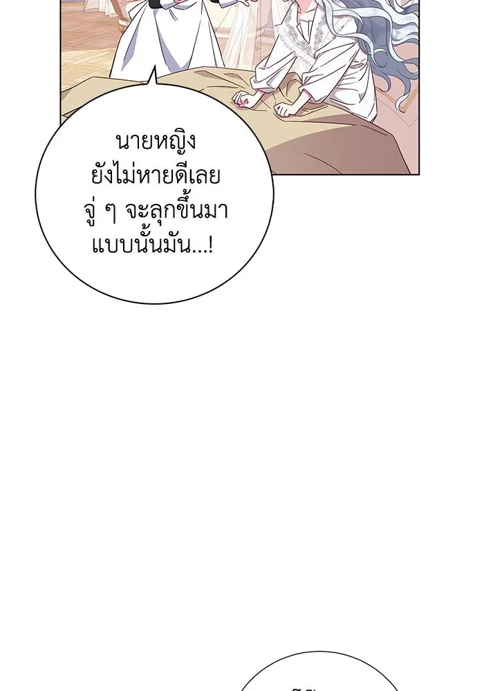 ฉันกลายเป็นแม่พระเอกนิยายจอมเสเพล ตอนที่ 1 รูปที่ 10