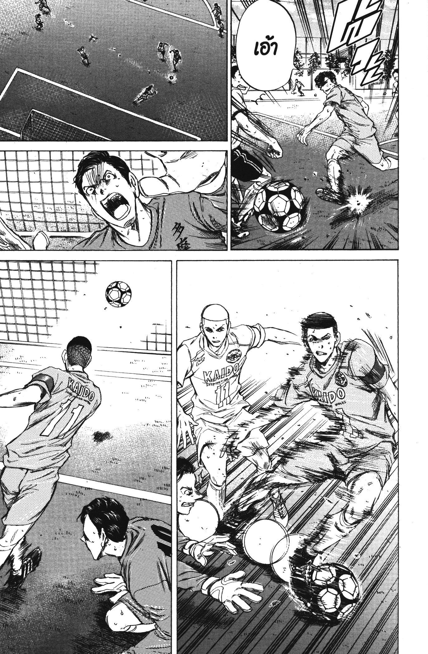 Manga-lc-com อ่านมังงะ อ่านการ์ตูน ออนไลน์ ฟรี Ao Ashi แข้งเด็กหัวใจนักสู้ ตอนที่ 1 2 3 4 5 6 7 8 9 10 11 12 13 14 ฟรี ไม่มีโฆษณา Manga-lc - อ่าน มังงะ อ่าน การ์ตูน ออนไลน์ อ่านมังงะ ฟรี