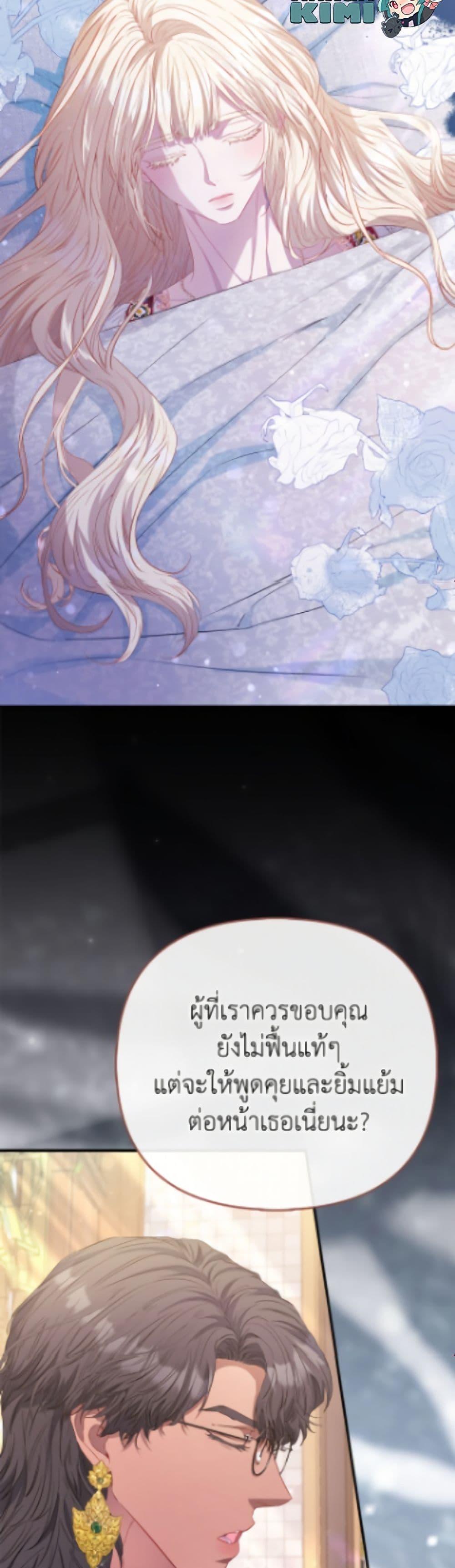 Manga-lc-com อ่านมังงะ อ่านการ์ตูน ออนไลน์ ฟรี I’m the Princess of All ตอนที่ 1 2 3 4 5 6 7 8 9 10 11 12 13 14 ฟรี ไม่มีโฆษณา Manga-lc - อ่าน มังงะ อ่าน การ์ตูน ออนไลน์ อ่านมังงะ ฟรี