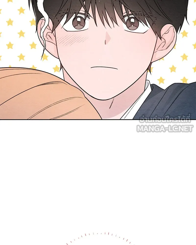 เป็นวัยรุ่นมันเหนื่อย ตอนที่ 35 รูปที่ 48