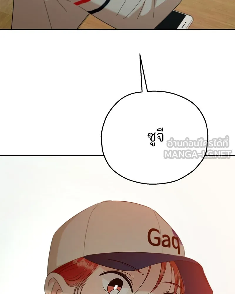 Pyramid Game เกมพีระมิด ตอนที่ 77 รูปที่ 138