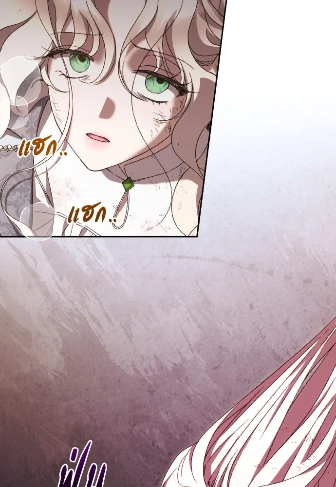 แด่ใจที่ไร้รัก ตอนที่ 57 รูปที่ 62