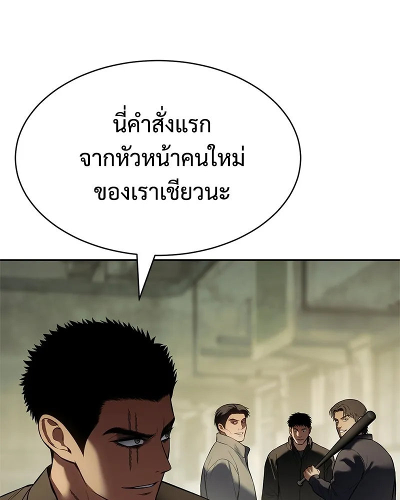 แบคXX ตอนที่ 169 รูปที่ 5