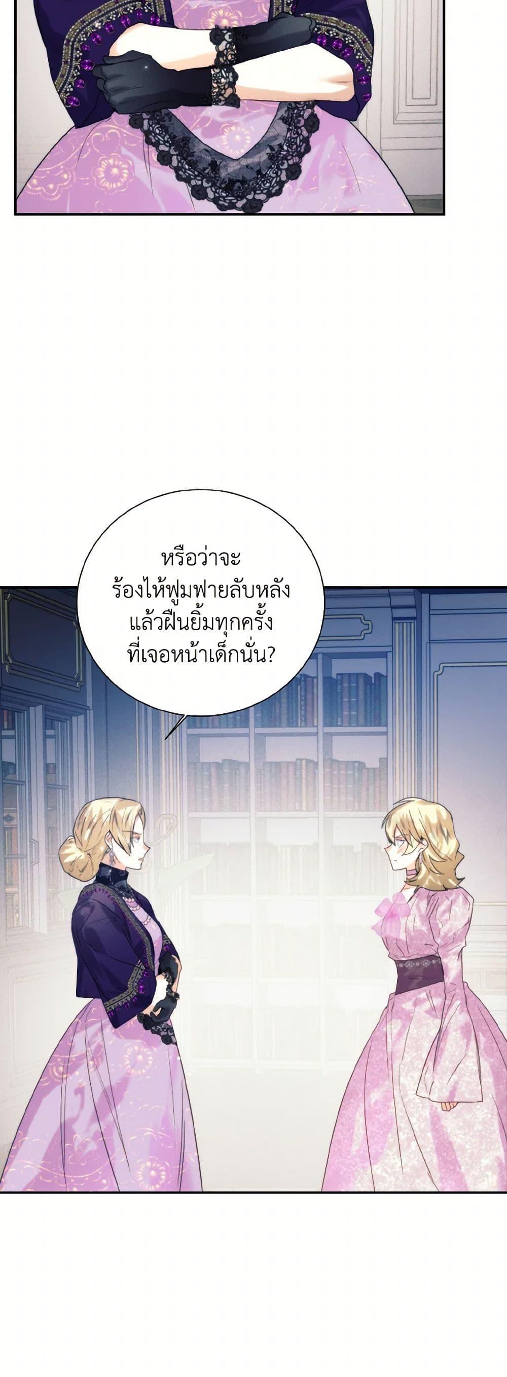 Manga-lc-com อ่านมังงะ อ่านการ์ตูน ออนไลน์ ฟรี Royal Marriage ตอนที่ 1 2 3 4 5 6 7 8 9 10 11 12 13 14 ฟรี ไม่มีโฆษณา Manga-lc - อ่าน มังงะ อ่าน การ์ตูน ออนไลน์ อ่านมังงะ ฟรี