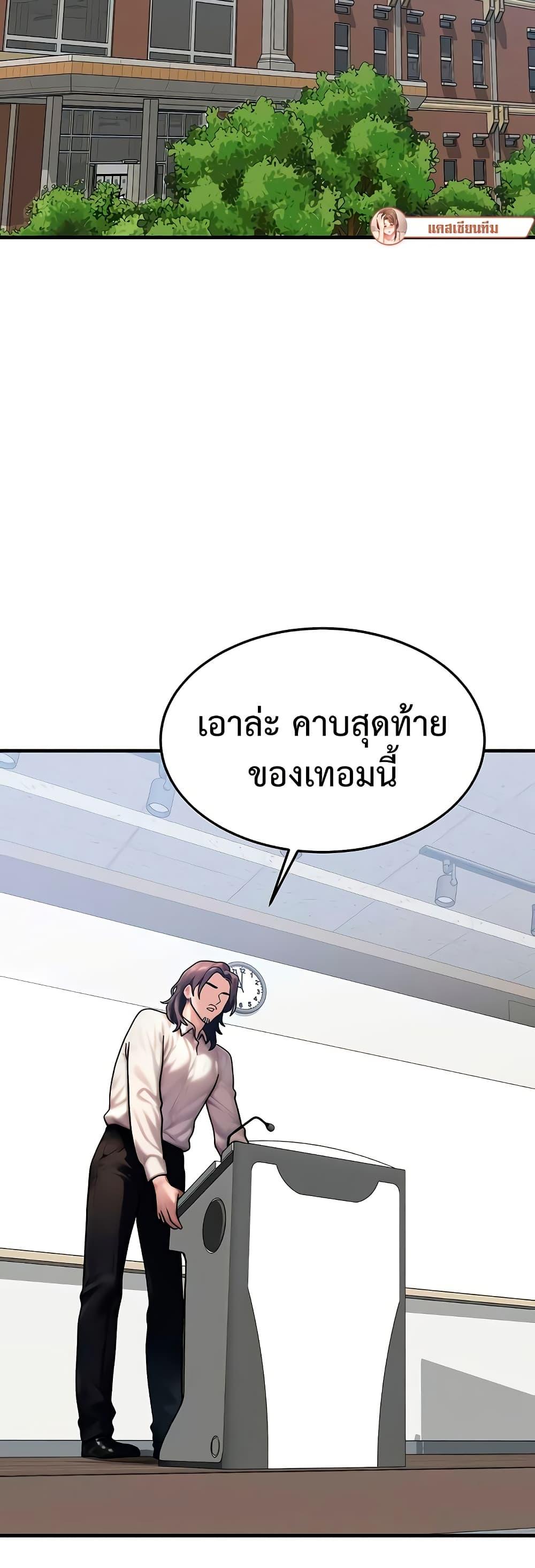 Doujin-Lc- อ่าน โดจิน มังฮวา เกาหลี ญี่ปุ่น จีน แปลไทย My Body Got Switched ตอนที่ 1 2 3 4 5 6 7 8 9 10 11 12 13 14 ฟรี ไม่มีโฆษณา อ่าน โดจิน Manhwa เกาหลี ญี่ปุ่น จีน เรามีครบ คัดมาให้เน้นๆ โดจิน 18+ รับประกันความฟินโดย  Doujin Lc