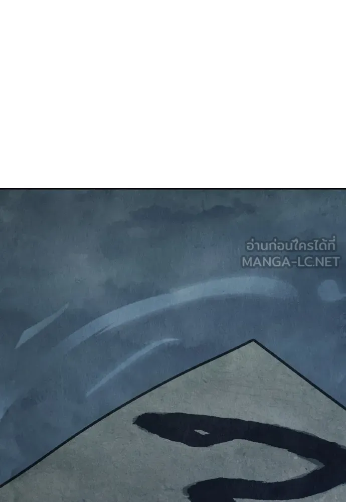 ความลับของสาวร่างทรง ตอนที่ 19 รูปที่ 108