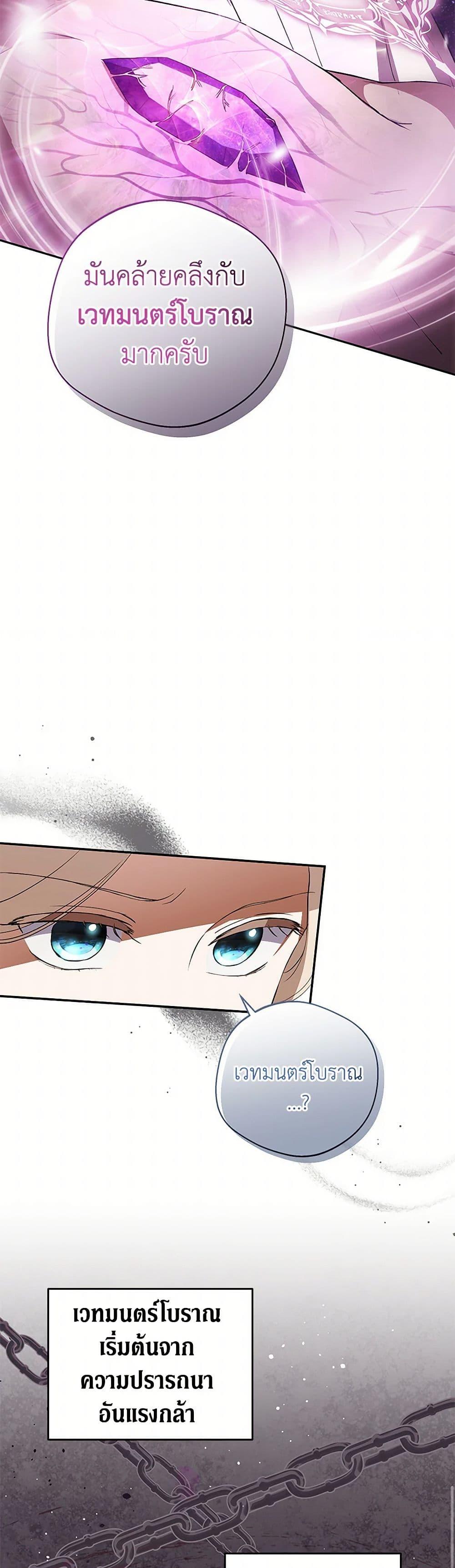 Manga-lc-com อ่านมังงะ อ่านการ์ตูน ออนไลน์ ฟรี There Is No Need to Be Obsessed ตอนที่ 1 2 3 4 5 6 7 8 9 10 11 12 13 14 ฟรี ไม่มีโฆษณา Manga-lc - อ่าน มังงะ อ่าน การ์ตูน ออนไลน์ อ่านมังงะ ฟรี