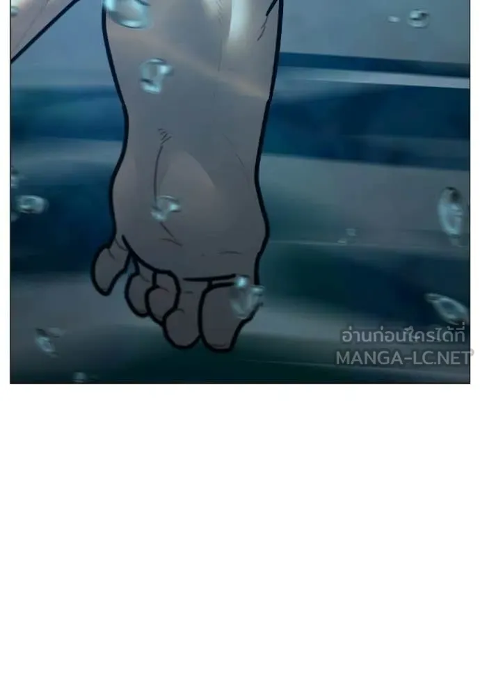 reality ตอนที่ 171 รูปที่ 179