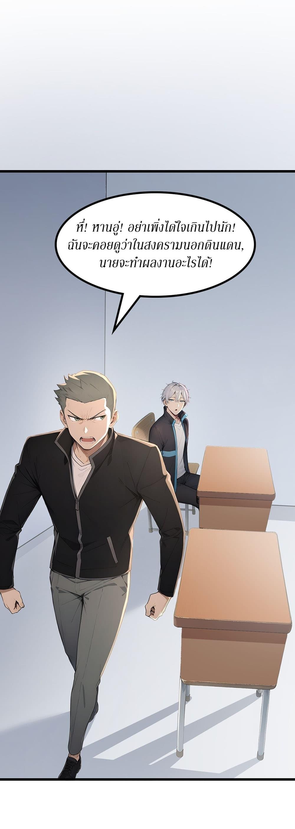 Manga-lc-com อ่านมังงะ อ่านการ์ตูน ออนไลน์ ฟรี Gods Of All People I Sacrificed Hundreds Of Millions Of Living Beings To Become A God ตอนที่ 1 2 3 4 5 6 7 8 9 10 11 12 13 14 ฟรี ไม่มีโฆษณา Manga-lc - อ่าน มังงะ อ่าน การ์ตูน ออนไลน์ อ่านมังงะ ฟรี