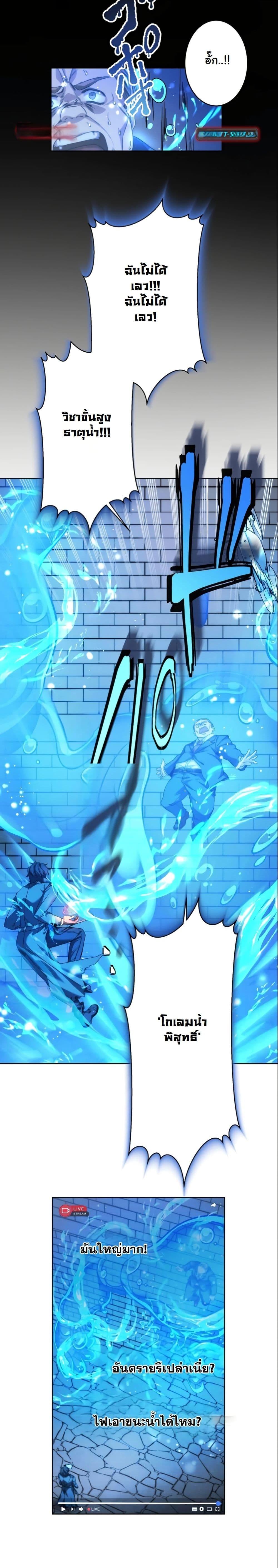 Manga-lc-com อ่านมังงะ อ่านการ์ตูน ออนไลน์ ฟรี Revenge of the Unrivaled Streamer ตอนที่ 1 2 3 4 5 6 7 8 9 10 11 12 13 14 ฟรี ไม่มีโฆษณา Manga-lc - อ่าน มังงะ อ่าน การ์ตูน ออนไลน์ อ่านมังงะ ฟรี