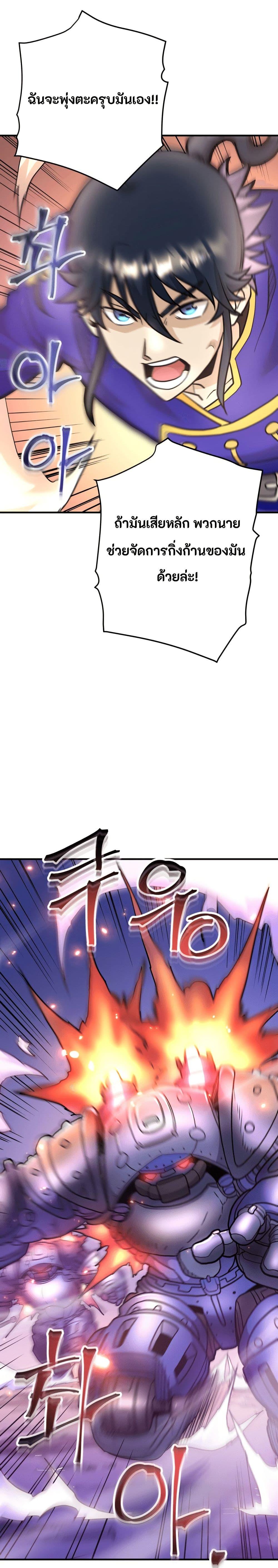 Manga-lc-com อ่านมังงะ อ่านการ์ตูน ออนไลน์ ฟรี Gigantic Rider in 1RM ตอนที่ 1 2 3 4 5 6 7 8 9 10 11 12 13 14 ฟรี ไม่มีโฆษณา Manga-lc - อ่าน มังงะ อ่าน การ์ตูน ออนไลน์ อ่านมังงะ ฟรี