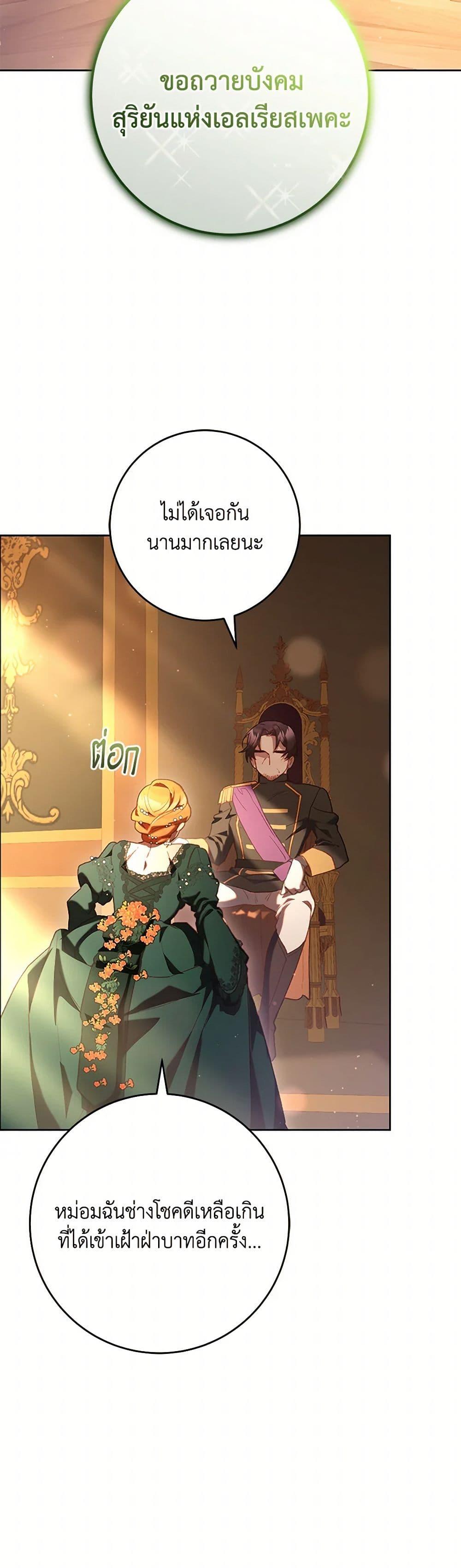 Manga-lc-com อ่านมังงะ อ่านการ์ตูน ออนไลน์ ฟรี Second Life of a Trash Princess ตอนที่ 1 2 3 4 5 6 7 8 9 10 11 12 13 14 ฟรี ไม่มีโฆษณา Manga-lc - อ่าน มังงะ อ่าน การ์ตูน ออนไลน์ อ่านมังงะ ฟรี