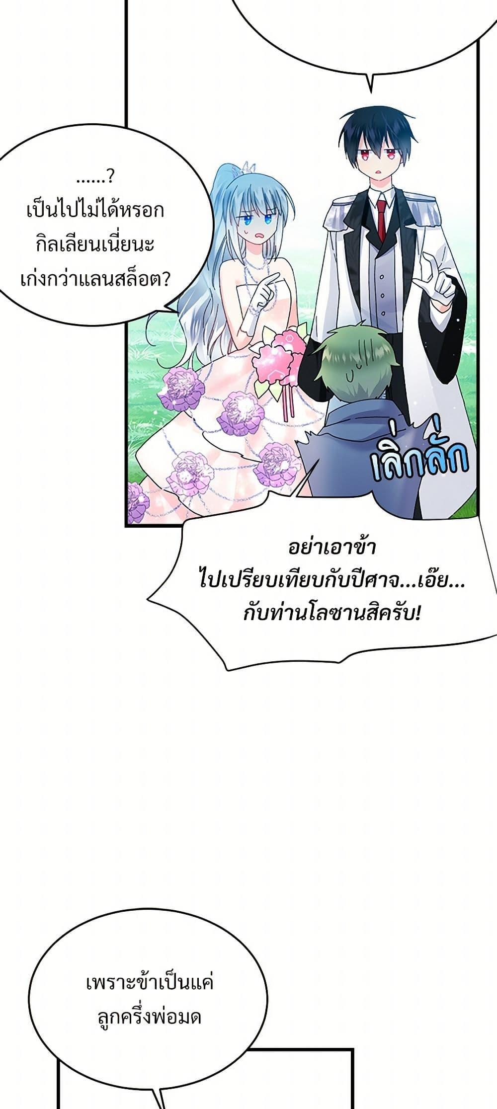Manga-lc-com อ่านมังงะ อ่านการ์ตูน ออนไลน์ ฟรี The Lady’s Butler ตอนที่ 1 2 3 4 5 6 7 8 9 10 11 12 13 14 ฟรี ไม่มีโฆษณา Manga-lc - อ่าน มังงะ อ่าน การ์ตูน ออนไลน์ อ่านมังงะ ฟรี