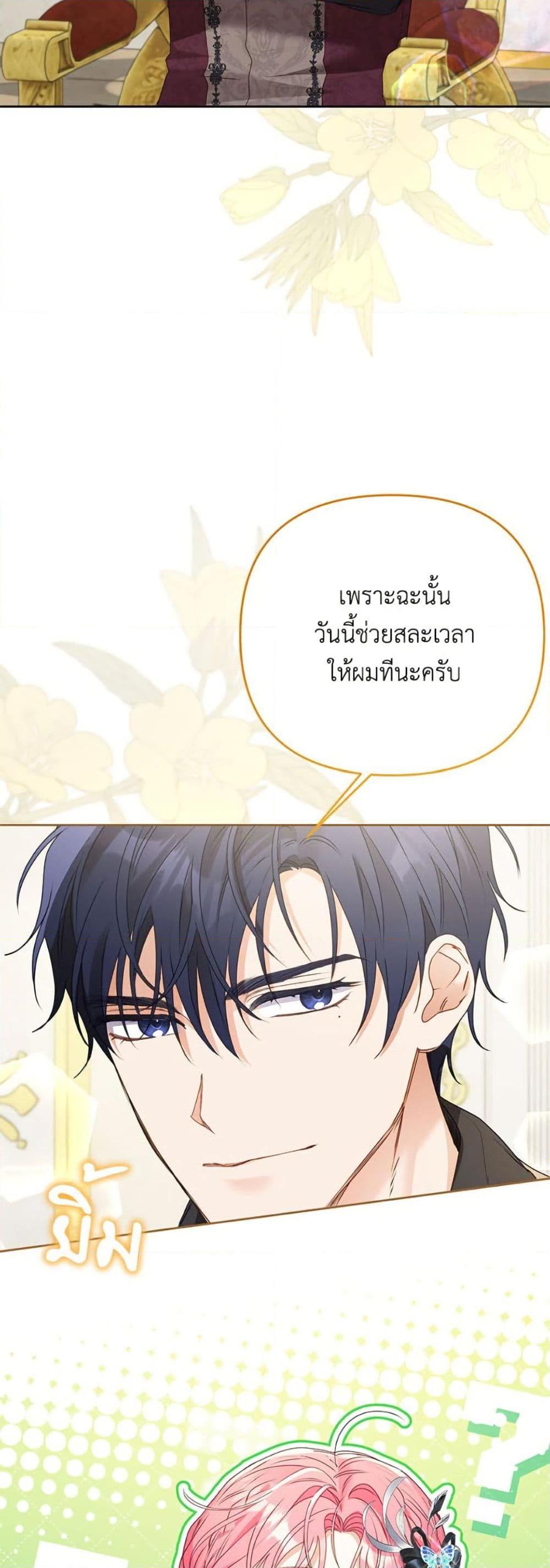 Manga-lc-com อ่านมังงะ อ่านการ์ตูน ออนไลน์ ฟรี I Thought You Were a Time-Limited Husband ตอนที่ 1 2 3 4 5 6 7 8 9 10 11 12 13 14 ฟรี ไม่มีโฆษณา Manga-lc - อ่าน มังงะ อ่าน การ์ตูน ออนไลน์ อ่านมังงะ ฟรี