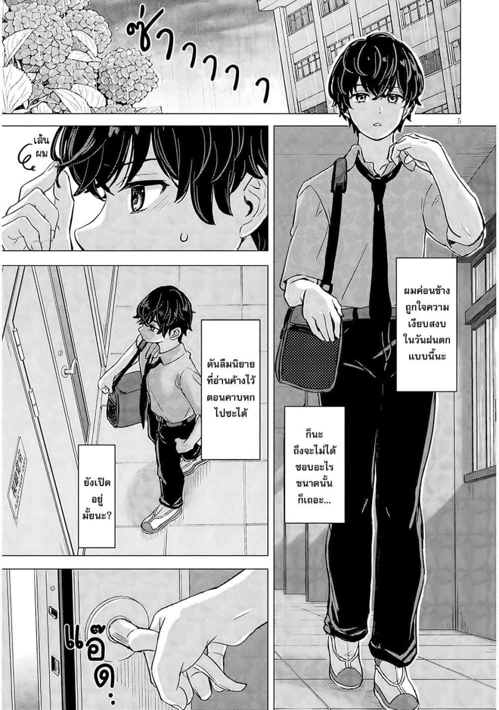 Manga-lc-com อ่านมังงะ อ่านการ์ตูน ออนไลน์ ฟรี Amamori Junna wa Shitsudo ga Takai ตอนที่ 1 2 3 4 5 6 7 8 9 10 11 12 13 14 ฟรี ไม่มีโฆษณา Manga-lc - อ่าน มังงะ อ่าน การ์ตูน ออนไลน์ อ่านมังงะ ฟรี