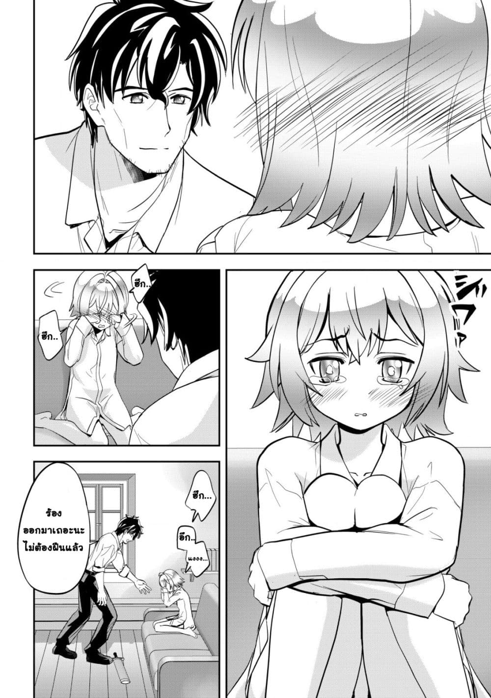 Manga-lc-com อ่านมังงะ อ่านการ์ตูน ออนไลน์ ฟรี Ikusei Jouzu na Boukensha, Youjo wo Hiroi, Second Life wo Ik ตอนที่ 1 2 3 4 5 6 7 8 9 10 11 12 13 14 ฟรี ไม่มีโฆษณา Manga-lc - อ่าน มังงะ อ่าน การ์ตูน ออนไลน์ อ่านมังงะ ฟรี