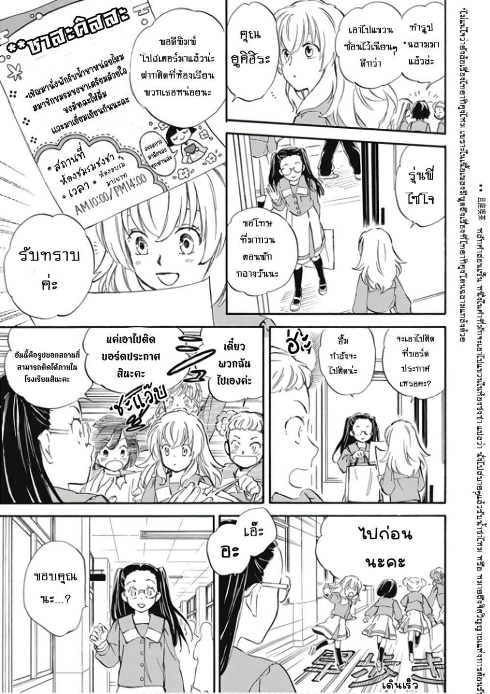 Manga-lc-com อ่านมังงะ อ่านการ์ตูน ออนไลน์ ฟรี Deaimon ตอนที่ 1 2 3 4 5 6 7 8 9 10 11 12 13 14 ฟรี ไม่มีโฆษณา Manga-lc - อ่าน มังงะ อ่าน การ์ตูน ออนไลน์ อ่านมังงะ ฟรี