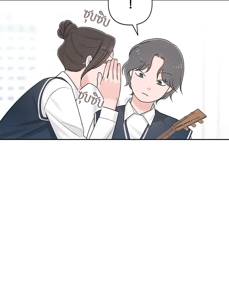 เป็นวัยรุ่นมันเหนื่อย ตอนที่ 59 รูปที่ 91