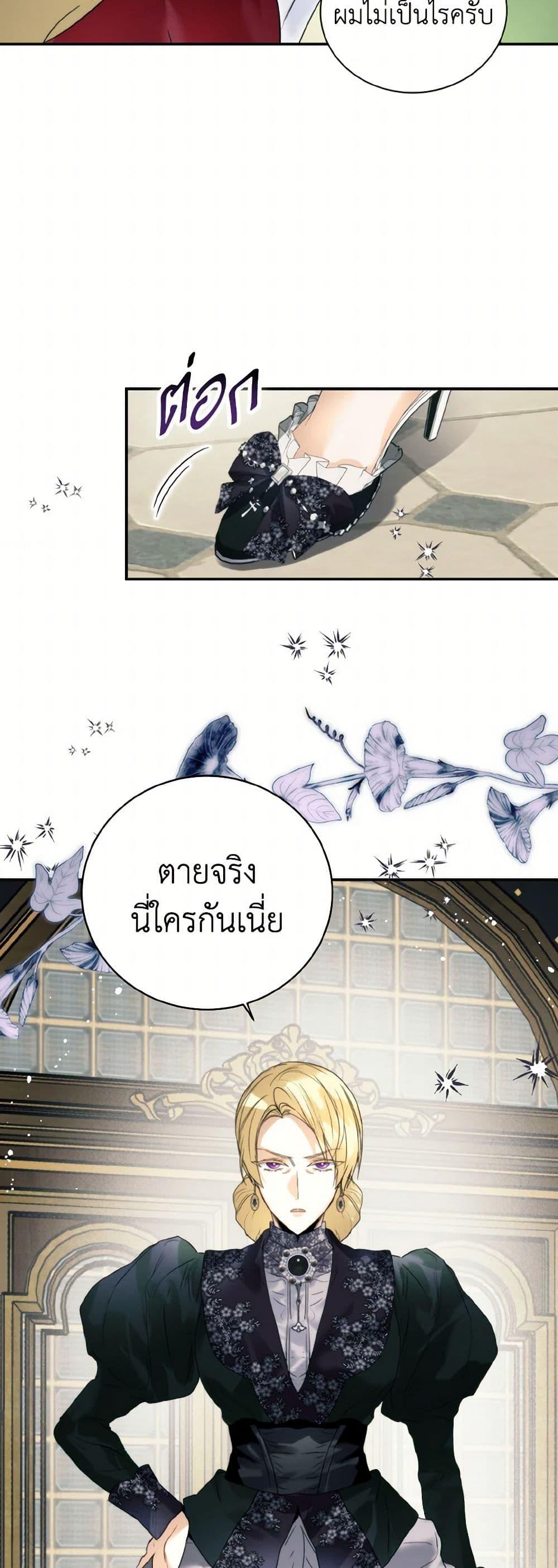 Manga-lc-com อ่านมังงะ อ่านการ์ตูน ออนไลน์ ฟรี Royal Marriage ตอนที่ 1 2 3 4 5 6 7 8 9 10 11 12 13 14 ฟรี ไม่มีโฆษณา Manga-lc - อ่าน มังงะ อ่าน การ์ตูน ออนไลน์ อ่านมังงะ ฟรี